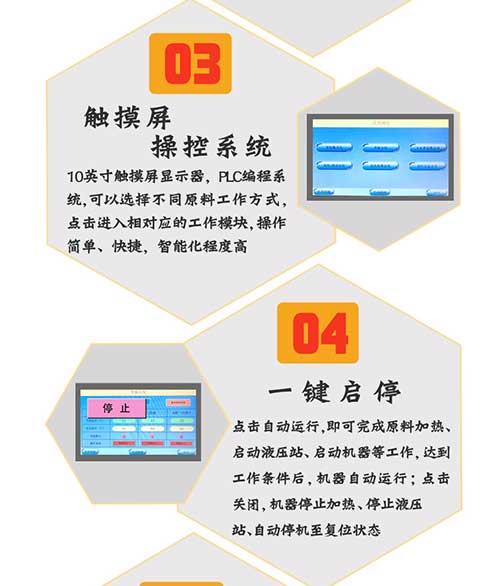 JNJX-H-T50聚脲噴涂機(jī)-5